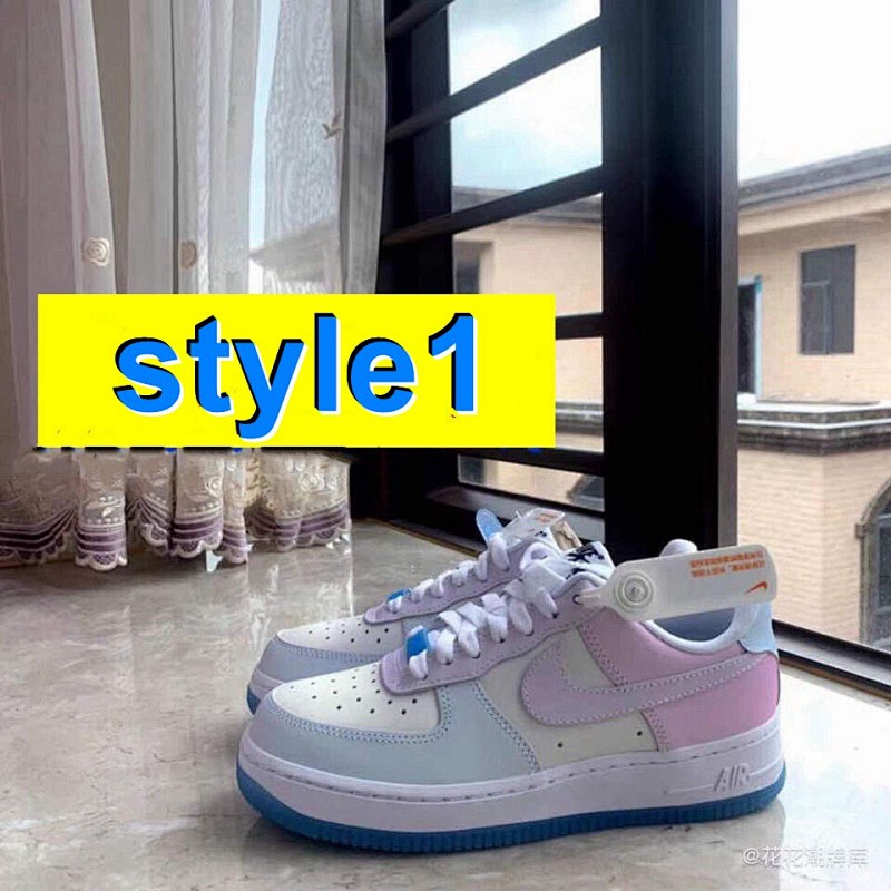 Nike Air Force Chameleon 5