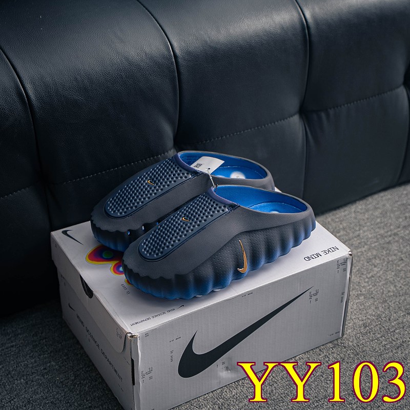 Nike Mind 5