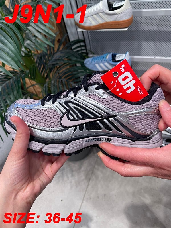 Nike Max Nike Max