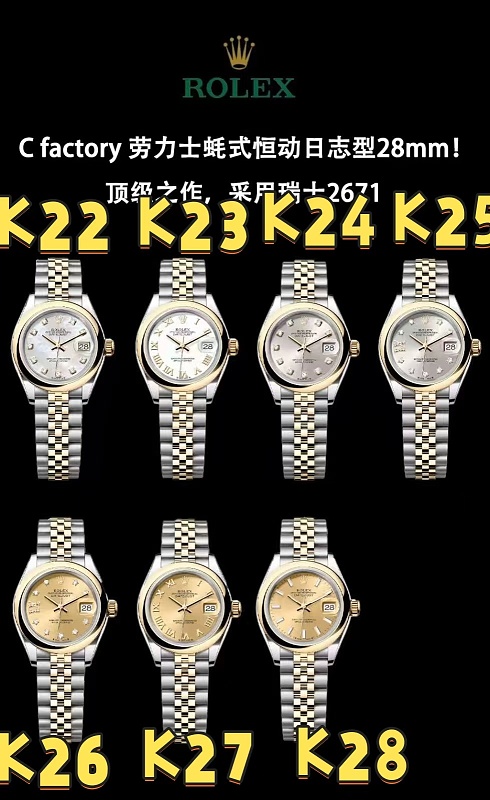 Rolex 4