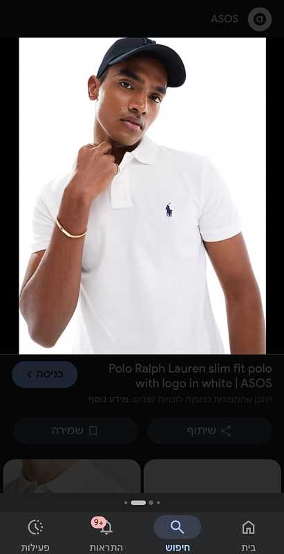 Polo Polo