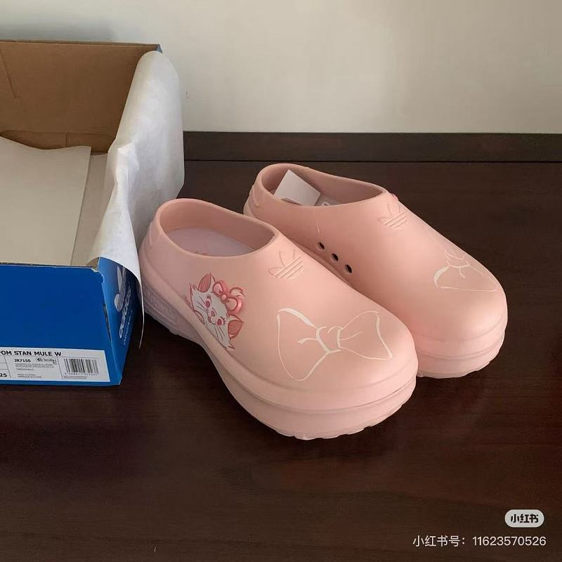 Adidas Adidas