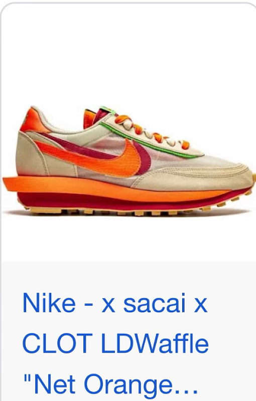Nike Nike
