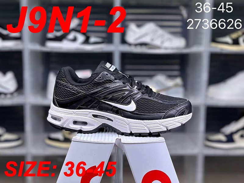 Nike Max 3