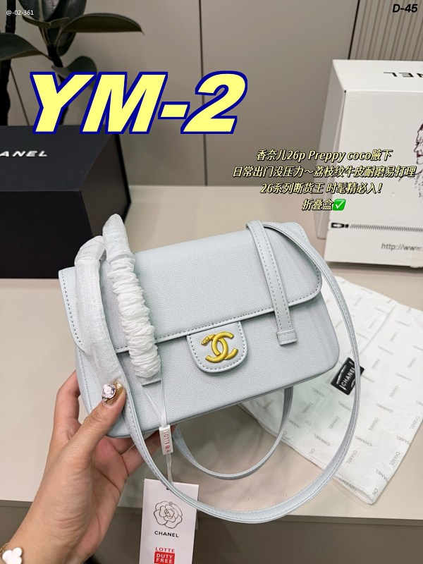 שאנל 3