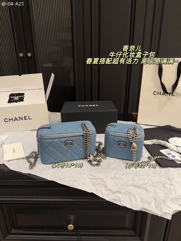 Chanel Chanel