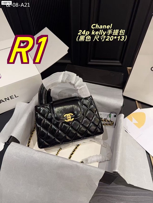 Chanel alt