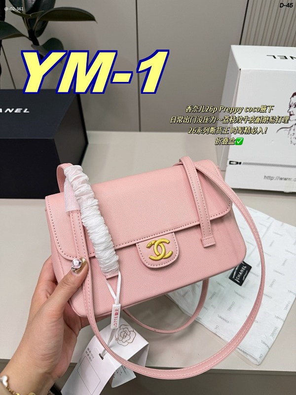 Chanel alt