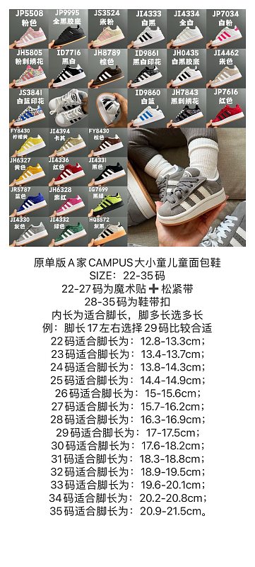 Adidas alt