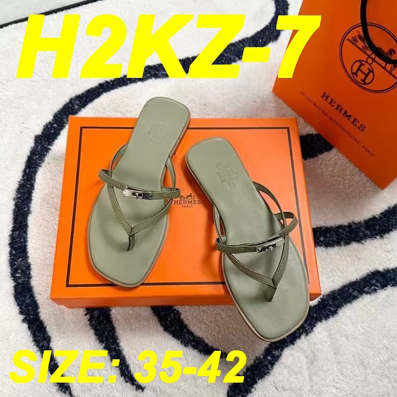 Hermès 5