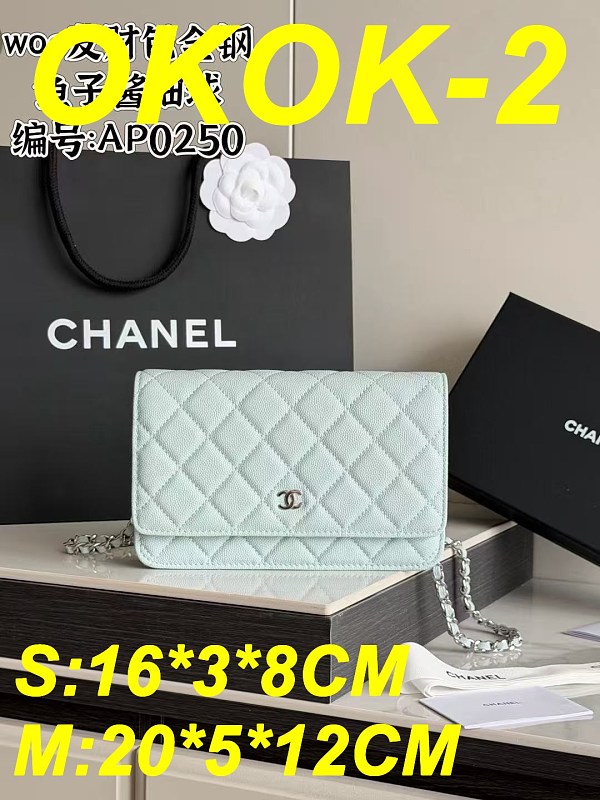 Chanel alt