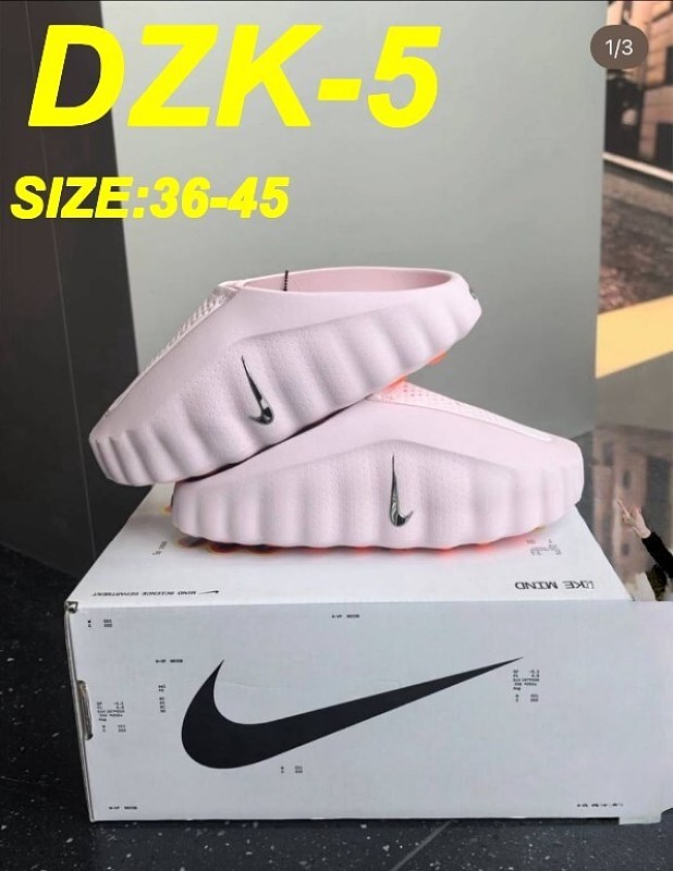 Nike Mind Nike Mind